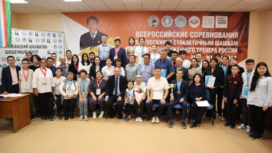 В Якутске завершился Всероссийский турнир по стоклеточным шашкам памяти Николая Кычкина