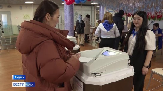 ЦИК Якутии: В Республике Саха (Якутия) завершилось голосование на выборах Президента Российской Федерации