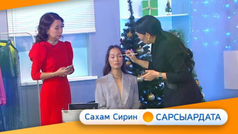 Кэрэ эйгэтэ