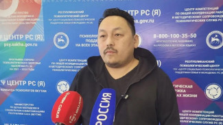 Психологи Якутии провели около 500 консультаций для участников СВО и их родных за неделю