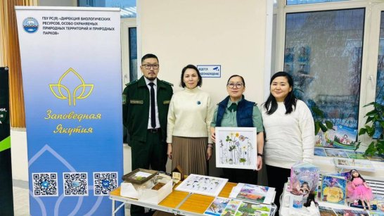 В Якутии состоялась церемония закрытия ежегодной экологической акции "Природа и мы"