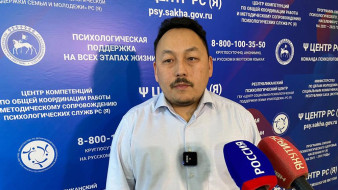Психологи Якутии провели 830 консультаций за неделю с участниками СВО и их близкими