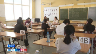 В Якутии более 8000 школьников сдают ЕГЭ в этом году