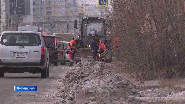 Дьокуускайга суолу-ииһи ыраастыыр үлэлэр ыытыллаллар