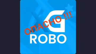 УФСБ предупреждает якутян о деятельности финансовой пирамиды