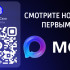 Смотрите новости первыми! Вести Саха теперь в мессенджере MAX