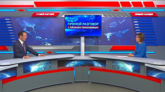 17 сентября в 13:00 на телеканале Россия 24 смотрите программу "Прямой разговор с Айсеном Николаевым"
