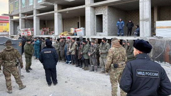 В Якутии правоохранители выявили более 300 нарушений в ходе операции "Нелегал"