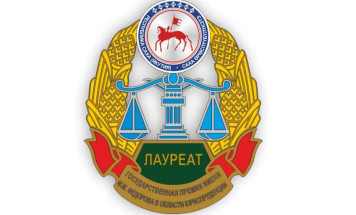 В Якутии начинается выдвижение кандидатур на соискание Госпремии имени М.М. Федорова
