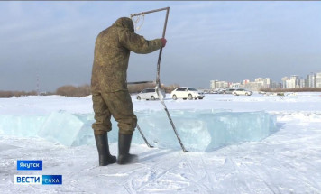 Выпуск "Вести Саха" 31.10.2025 (11:30)