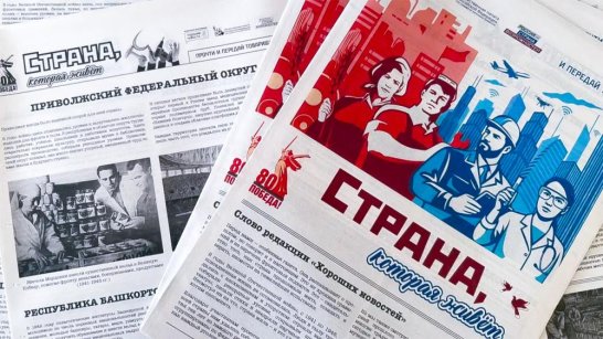 Якутян приглашают к участию в проекте "Страна, которая живет"