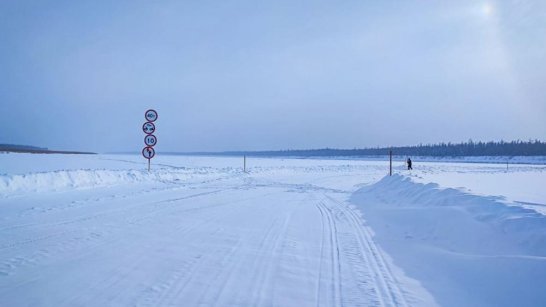 В Нюрбинском районе открыли ледовую переправу