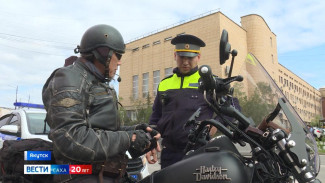 В Якутии сотрудники Госавтоинспекции проводят профилактическую акцию "Мотоцикл"