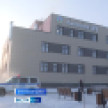 В Амгинском районе состоялось торжественное открытие современной поликлиники