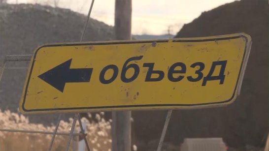В Якутске в микрорайоне Марха ограничат движение транспорта по участку региональной автодороги "Нам"