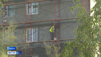 В Якутии более 200 многоквартирных домов охватит капитальный ремонт в 2025 году