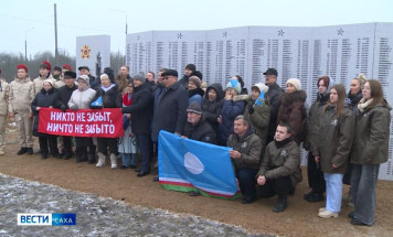 Бастионы памяти. В Смоленской области торжественно открыт мемориал воинам-якутянам