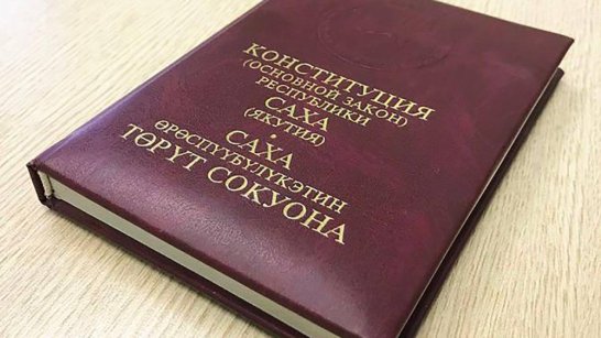 Николай Харбин: Сохранение двух уровней местного самоуправления позволяет учитывать специфику Олёкминского района