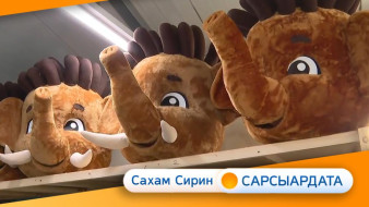 "Азия оҕолоро - 2024" талисманнара