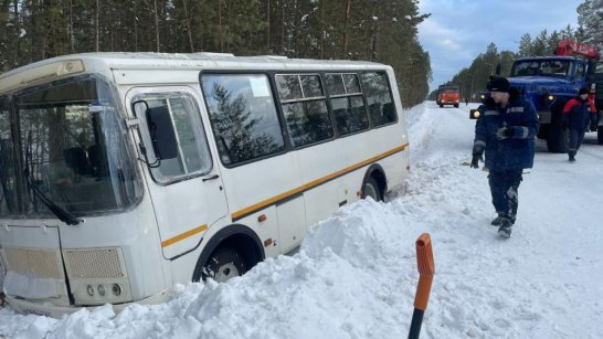 Спасатели освободили пассажиров автобуса съехавшего в кювет