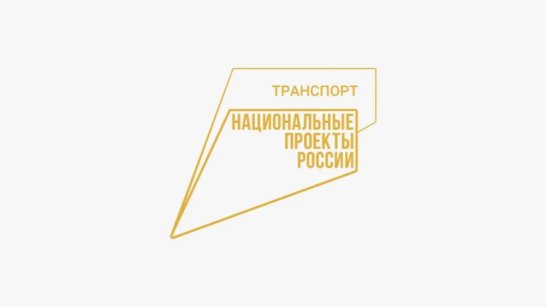 В 2027 году в поселке Зырянка реконструируют аэропорт 