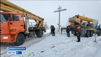 Выпуск "Вести Саха" 13.11.2025 (21:10)