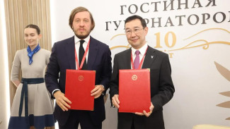 ПМЭФ-2026: Работники ГРК "Западная" в Якутии будут получать миллион рублей при рождении третьего ребёнка