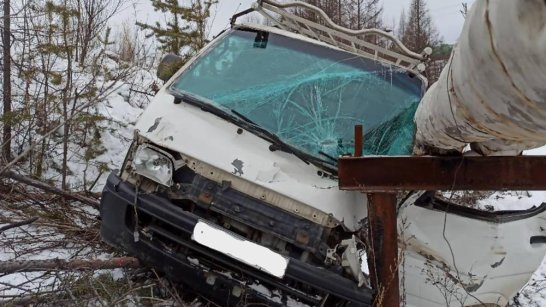 В Нерюнгринском районе произошло ДТП. Водитель погиб