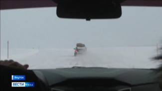 В Якутии с 15 апреля закроют ледовые переправы