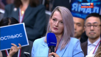 Владимир Путин ответил на вопрос ведущей ГТРК "Саха" Анны Ярыгиной об энерготарифах