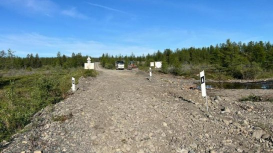 В Оймяконском районе открыт проезд на участке автодороги "Оймякон"