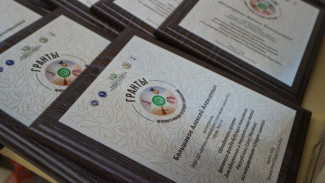 В Якутии награждены победители конкурса грантов для одаренных и талантливых детей