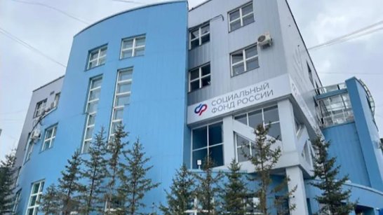 В отделении Соцфонда дали пояснения по получению пособий женщинам в связи с ликвидацией организаций
