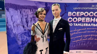 Организацию турнира высоко оценили победители Всероссийских соревнований по танцевальному спорту в Якутске
