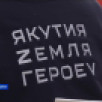 Якутия - Земля героев. В Малой Академии наук в селе Октёмцы состоялось открытие второго очного модуля образовательной программы для участников СВО