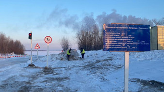 Открыта ледовая переправа для автотранспорта через реку Лену