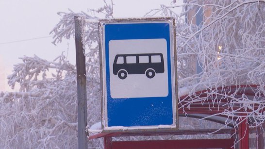 В Якутске с 1 января стоимость проезда в общественном транспорте повысится до 40 рублей