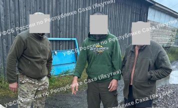 В Якутии конфискованное золото на сумму свыше 16 млн рублей обращено в доход государства