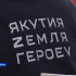 Якутия - Земля героев. В Малой Академии наук в селе Октёмцы состоялось открытие второго очного модуля образовательной программы для участников СВО