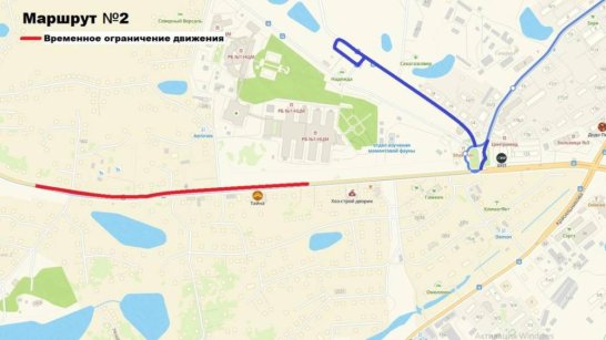 В Якутске на Сергеляхском шоссе ограничат движение транспорта