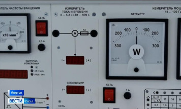 Школьники Якутска получают знания по физике в учебно-производственном центре "Якутскэнерго"