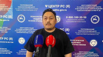Более 250 работ с участниками СВО и их родными провели психологи Якутии за неделю