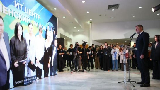 Новый ИТ-центр открылся в Ленском районе Якутии