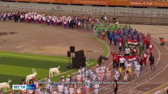 "Азия оҕолоро" спортивнай оонньууларга волонтердары хомуйуу бара турар