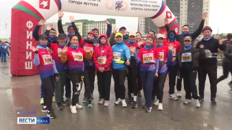 20 сентября в Якутске состоится Всероссийский забег "Кросс Нации"