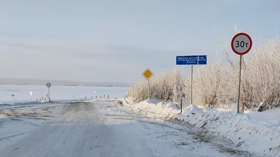 На ледовой переправе "Кангалассы - Соттинцы" повышена грузоподъемность