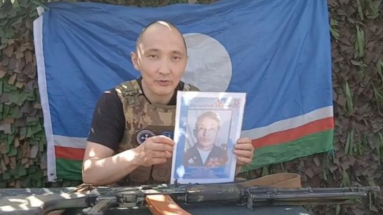 Военнослужащие из Якутии в зоне СВО присоединились к акции "Бессмертный полк"