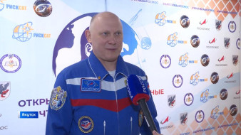 Школьники из Якутии встретились с лётчиком-космонавтом Олегом Артемьевым