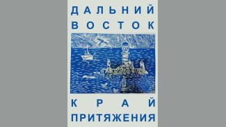 На конкурс "Время смыслов" поступило более полутора тысяч работ