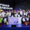 Жителей Якутии приглашают принять участие в конкурсе "Научная Вселенная"